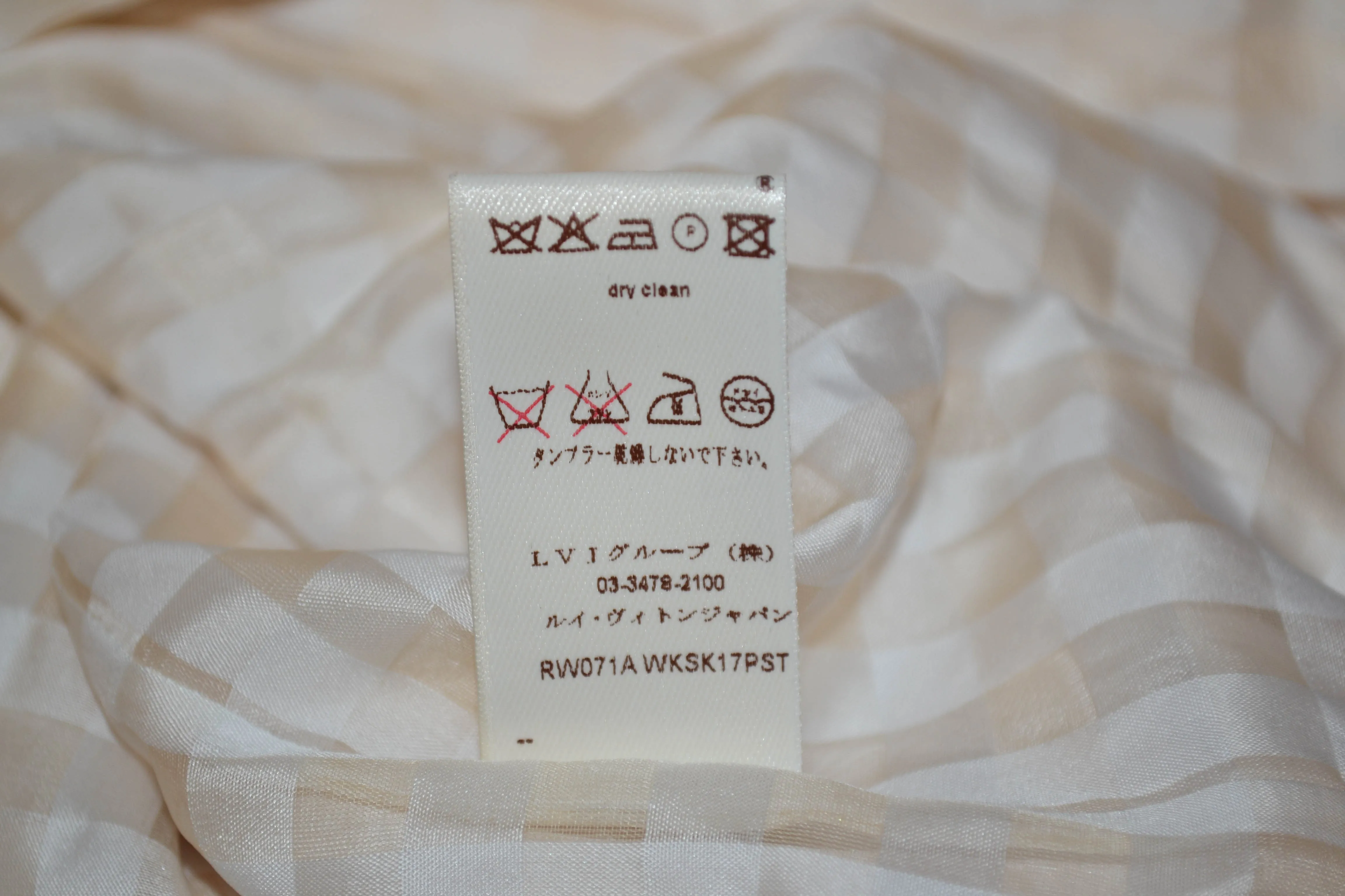Authentic New Louis Vuitton Beige Skirt Size 34