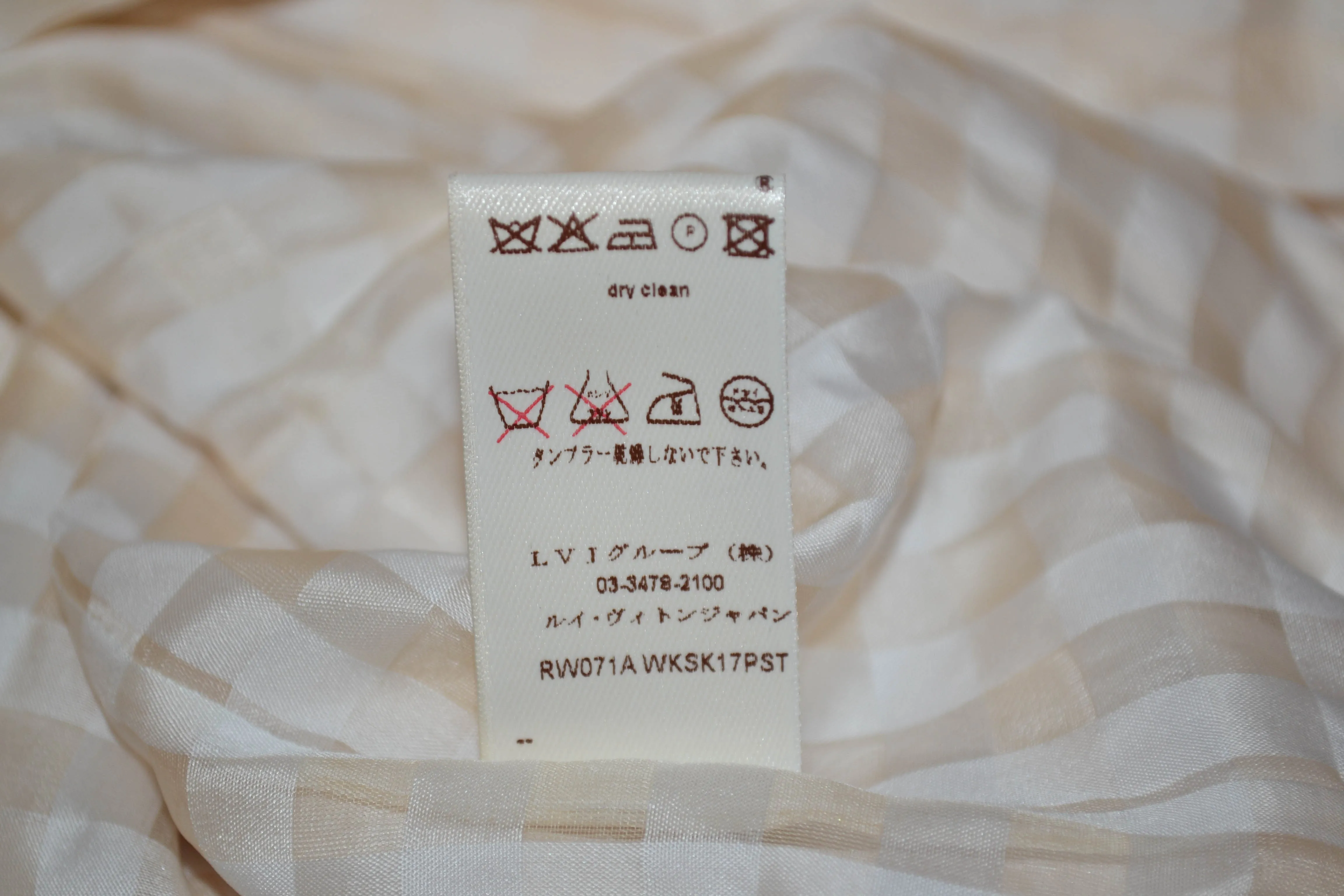 New Louis Vuitton Beige Skirt Size 34